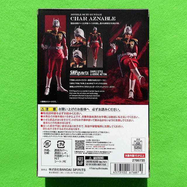 未開封品 S.H.Figuarts シャア・アズナブル　機動戦士ガンダム
