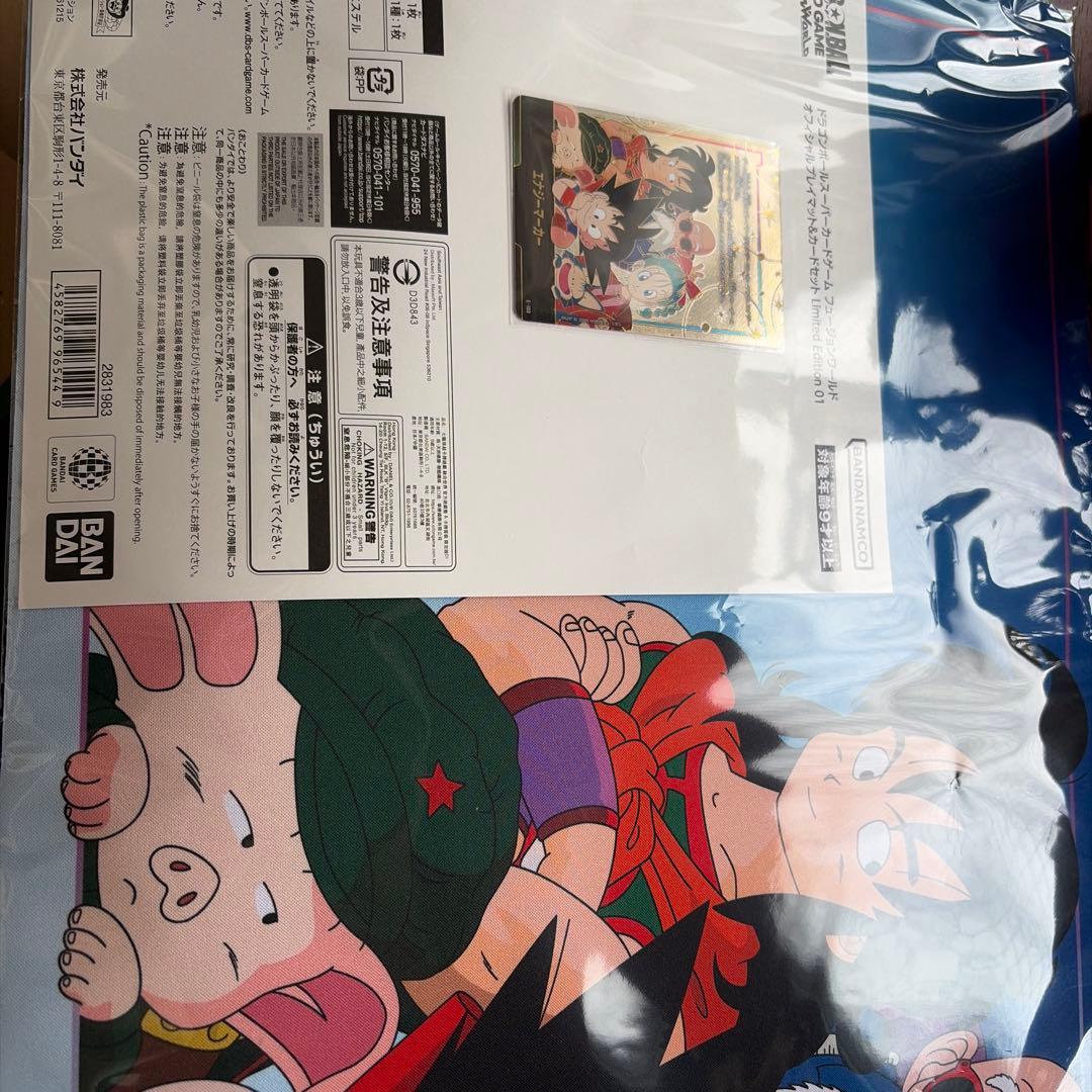 即日発送　ドラゴンボール　FW　オフィシャルプレイマット&カードセット