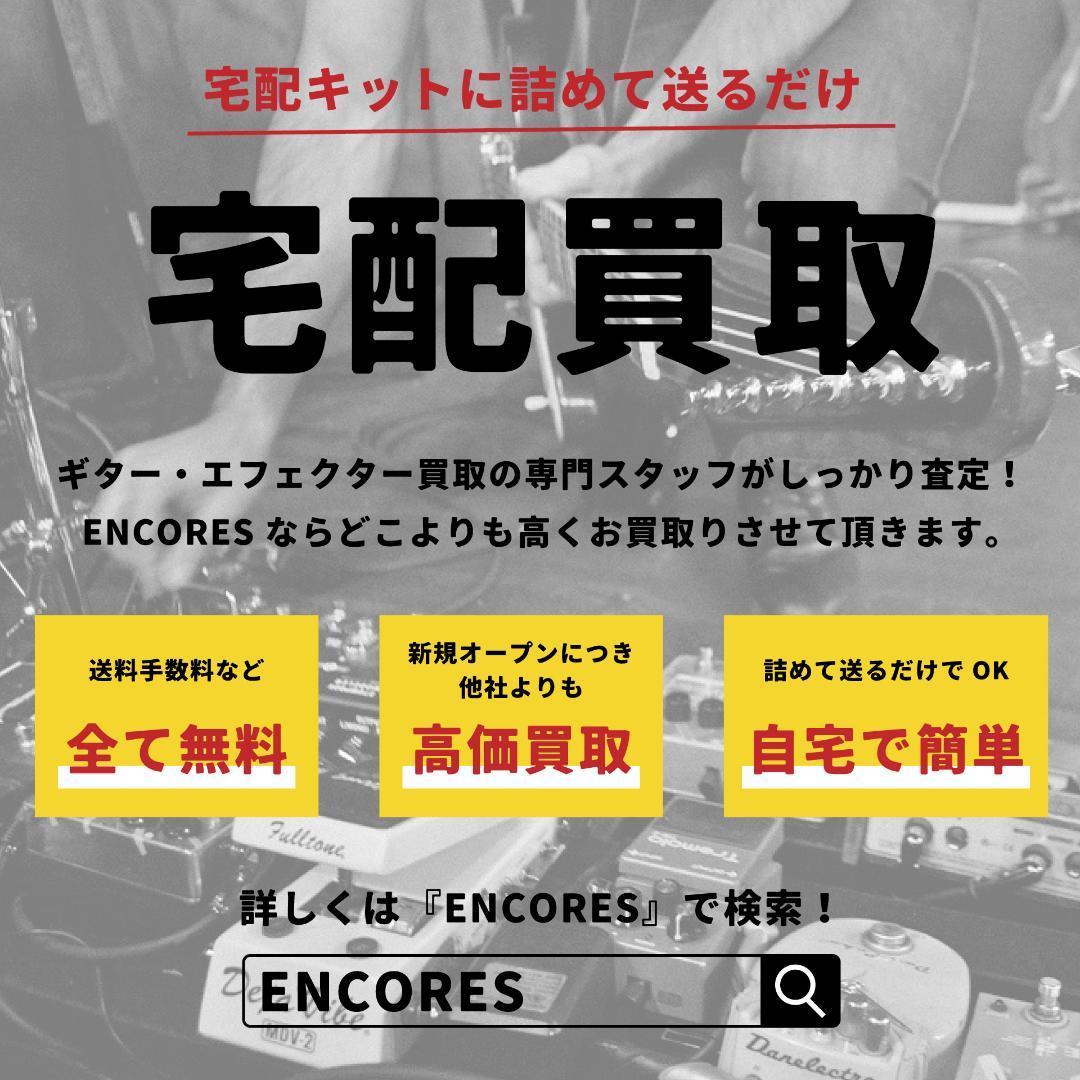 ギター ARTEC RESOVIBE