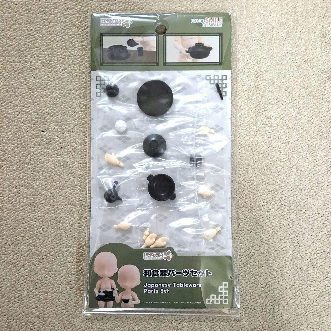 ヘタリア　ねんどろいど・おようふくセット　日本