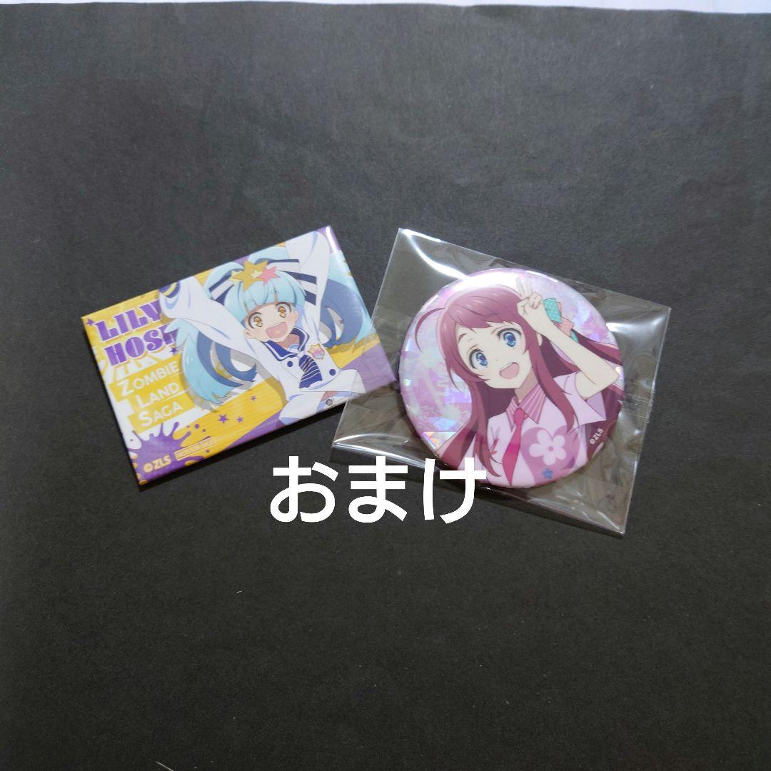 ゾンビランドサガ デスおじボイス付き ゾンビィライト ペンライト