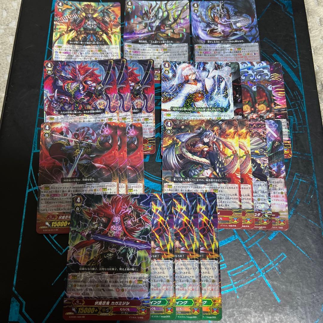 ヴァンガード むらくも ヤスイエデッキ Vスタンダード(Pスタンに変身可能)
