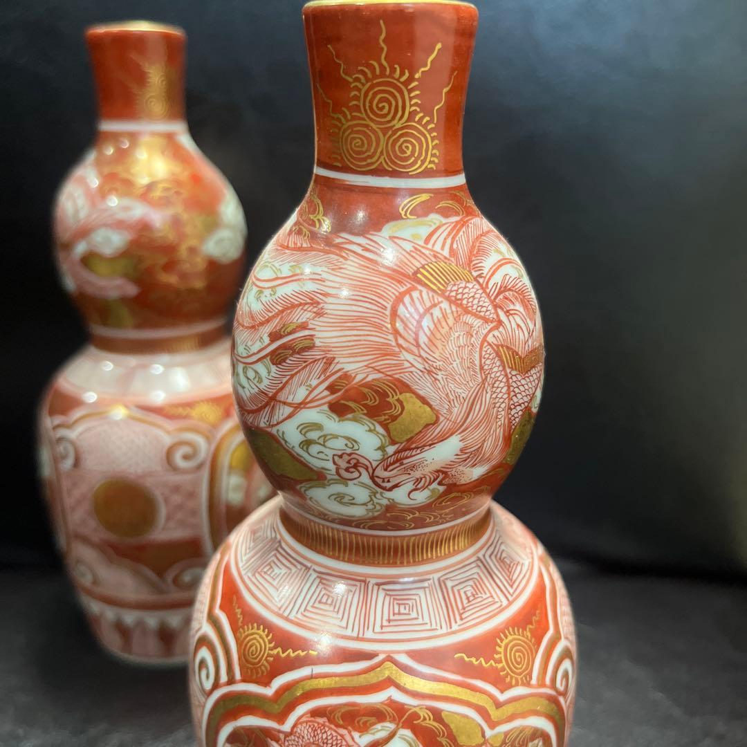 九谷焼　陶華造　赤白　龍　手書　徳利 2個　骨董