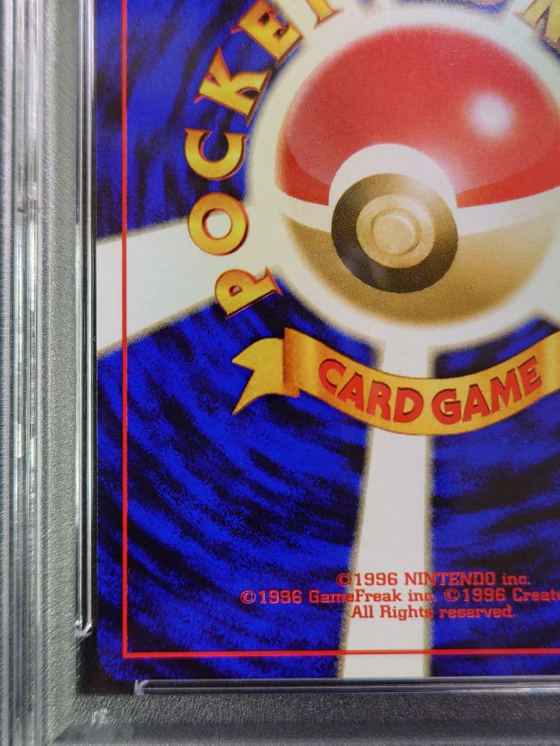 【PSA 9】わるいヤドキング　旧裏