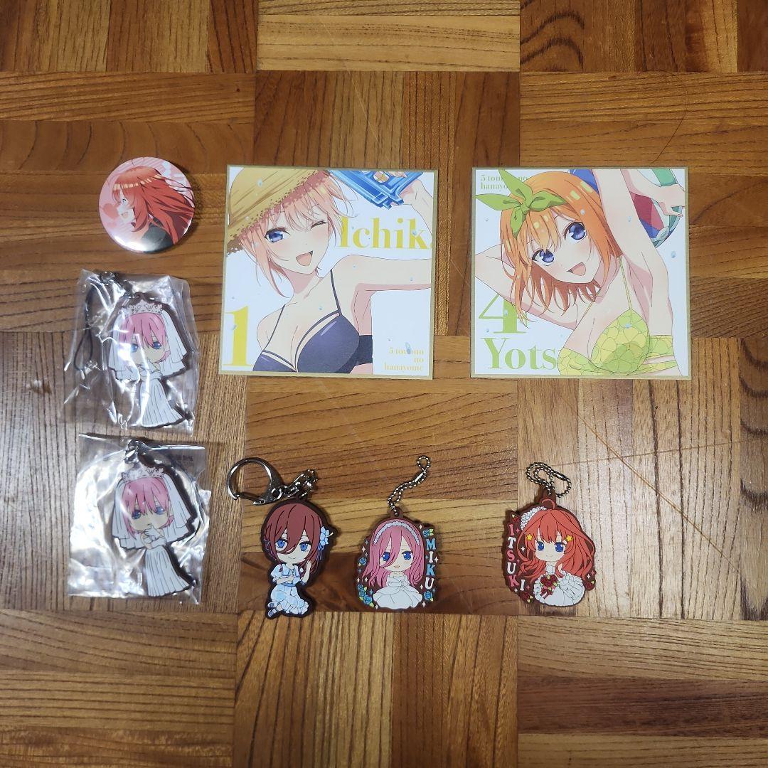 五等分の花嫁　色紙、キーホルダー