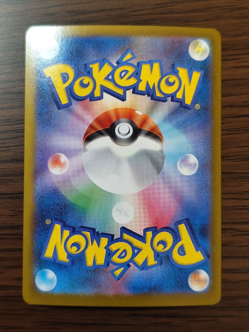 RR ホロ枠ずれ 計6枚