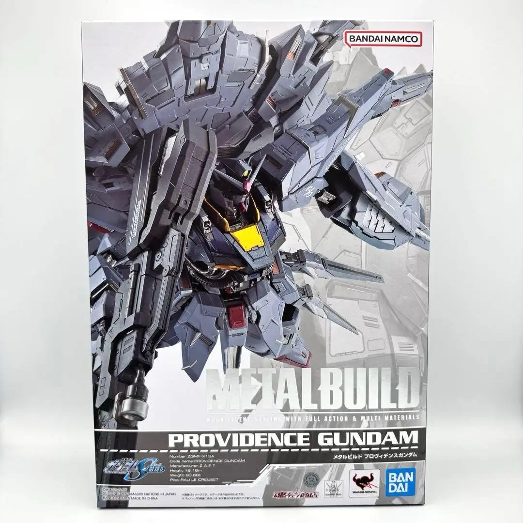 【美品】L BUILD プロヴィデンスガンダム メタルビルド