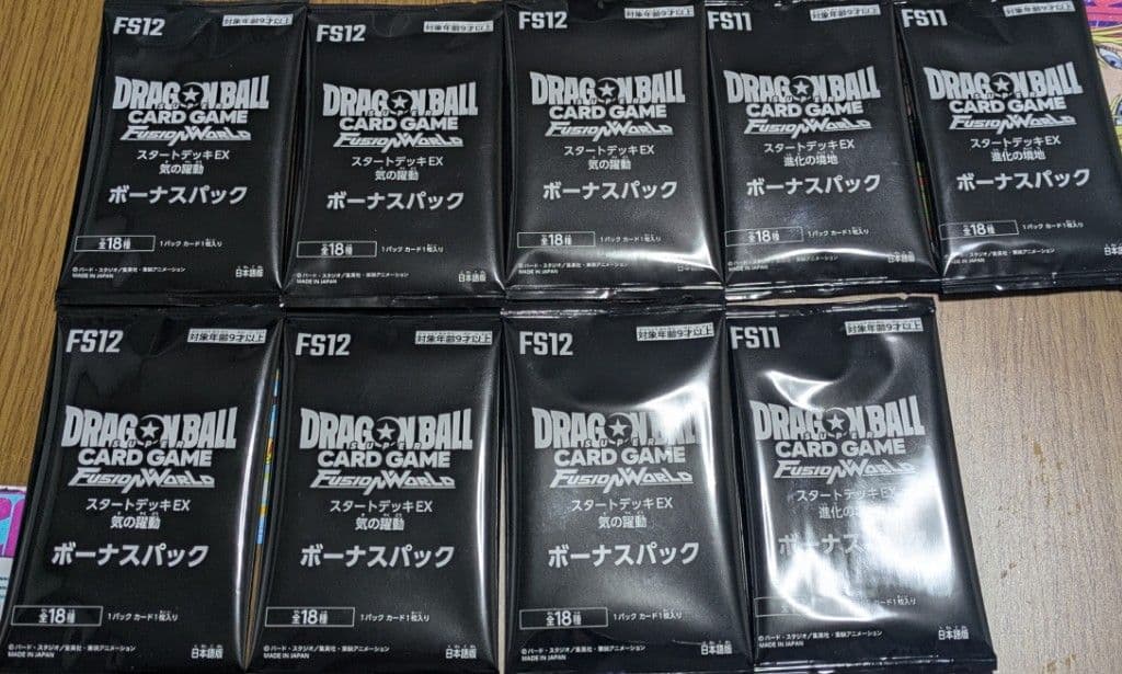 ドラゴンボールカード スタートデッキEX ボーナスパック未開封2種合計9パック