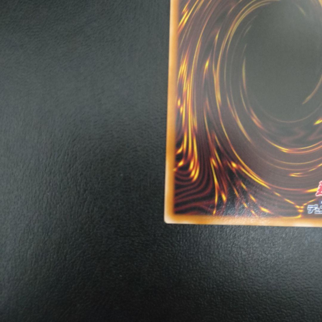 遊戯王　マルチャミー・フワロス プリズマティックシークレットレア