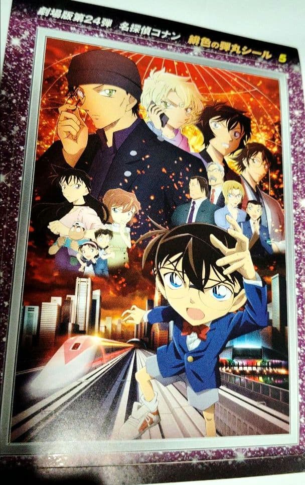 絶対超大得 アニメ キャラクター ノンジャンル まとめ売り セット 2