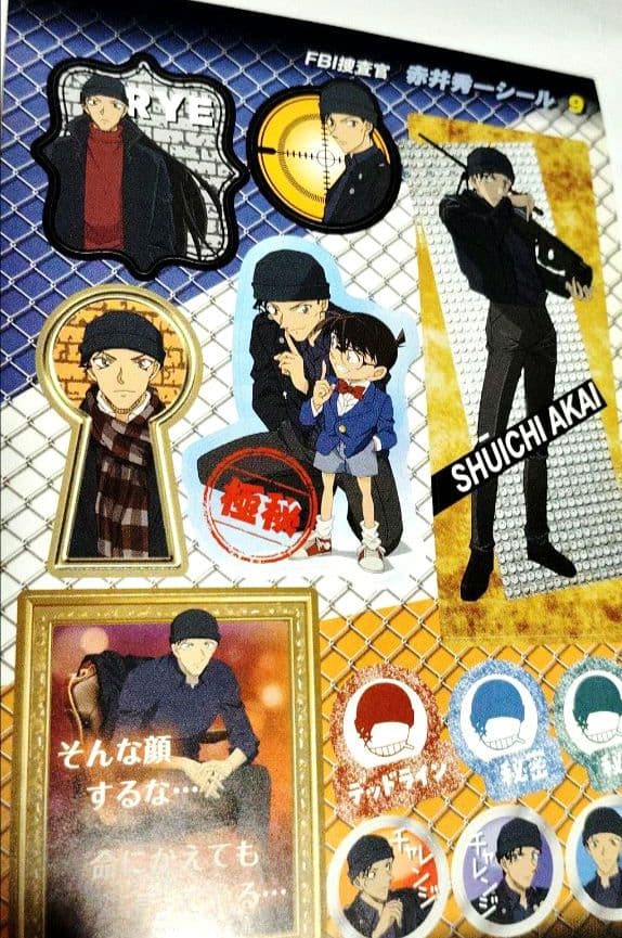 絶対超大得 アニメ キャラクター ノンジャンル まとめ売り セット 2