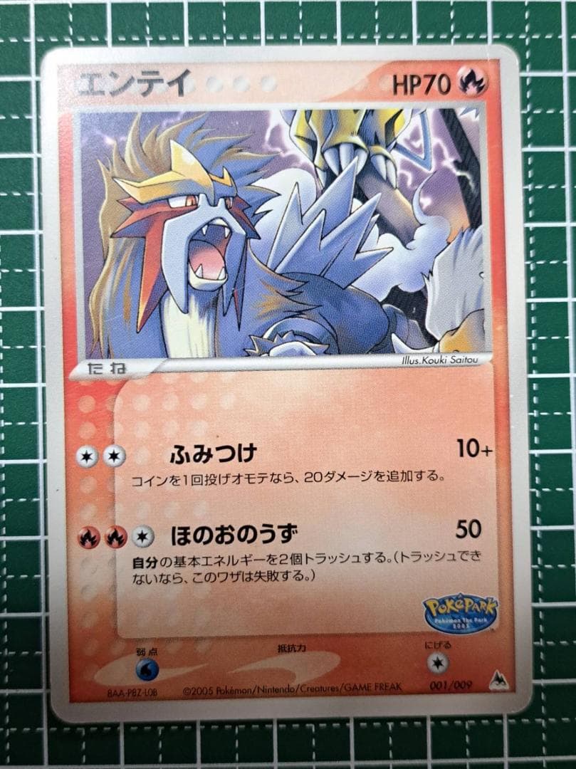 【Pokemonブルーファイルとカード9枚のセット】