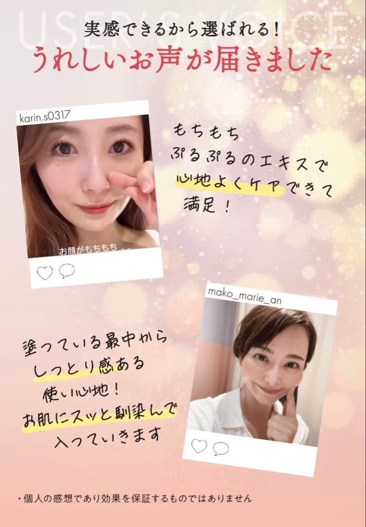BODY ARCHI ドクターズ セルフエステセット 話題の幹細胞 ベビースキン