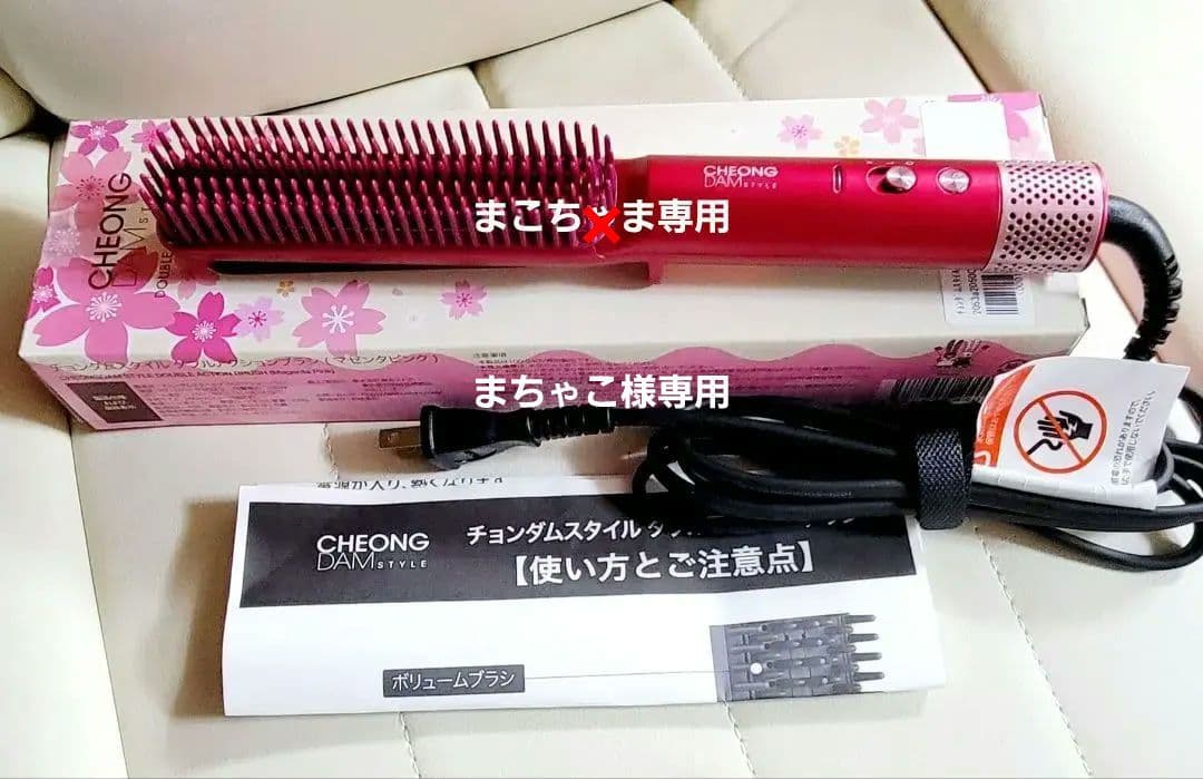 CHEONG ピンク 2way・3wayヘアアイロン