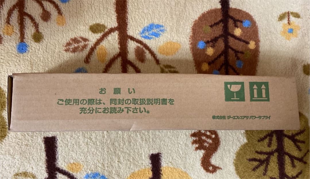 “エコセラ” セラミックメタルハライドランプ