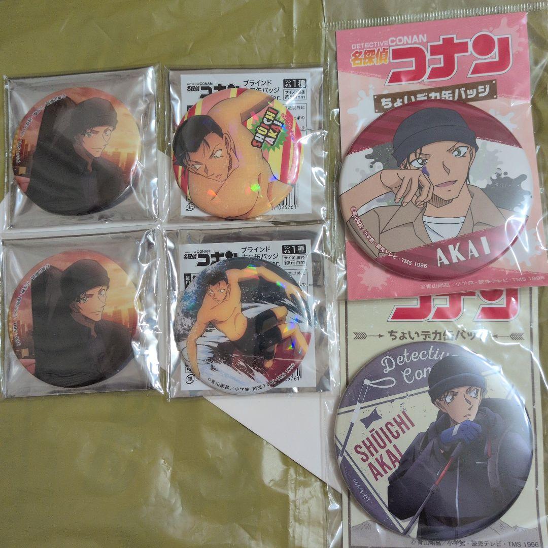 名探偵コナン▼ちょいデカ▽トムス▼缶バッジ▼赤井