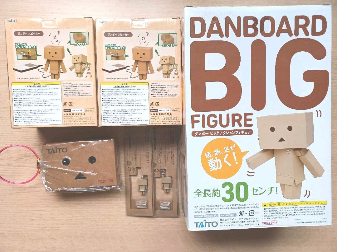 ★未開封★ダンボー　まとめセット　フィギュア　スピーカー　ストラップ　イヤホン