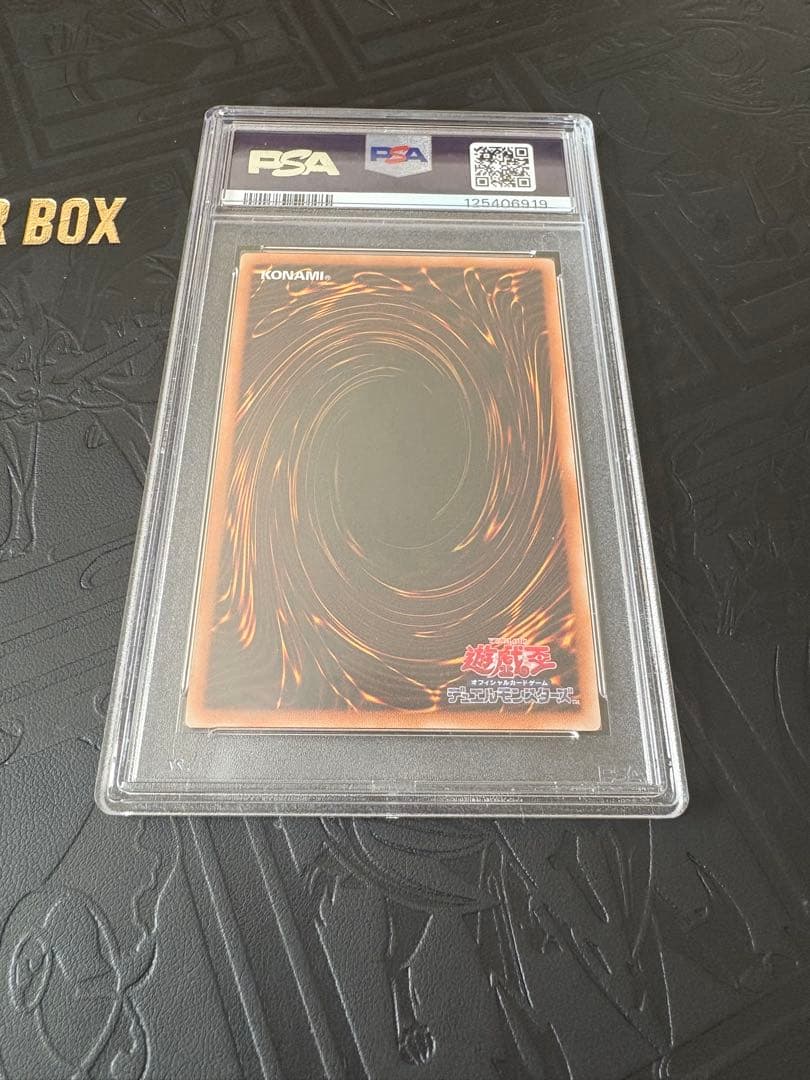 【PSA10】 遊戯王　極神皇トール　レリーフ　アルティメットレア