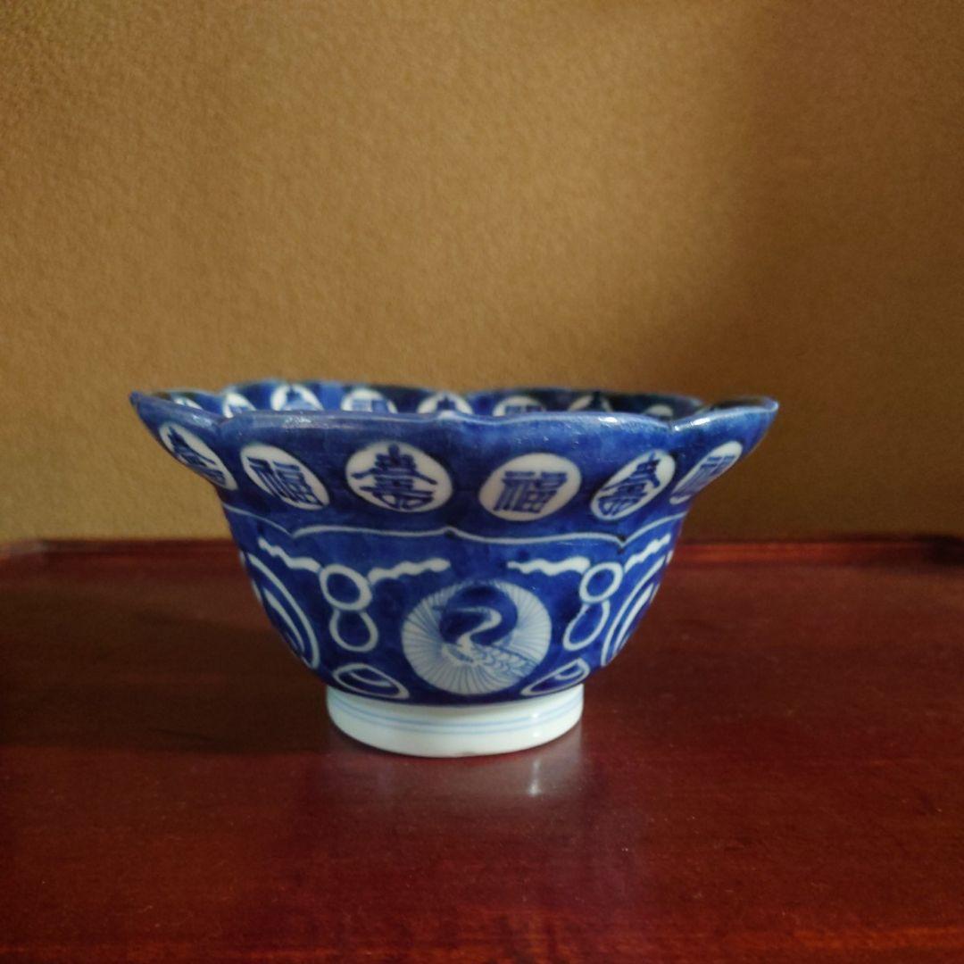 古伊万里　鶴丸紋小鉢／伊万里　鶴丸　福寿