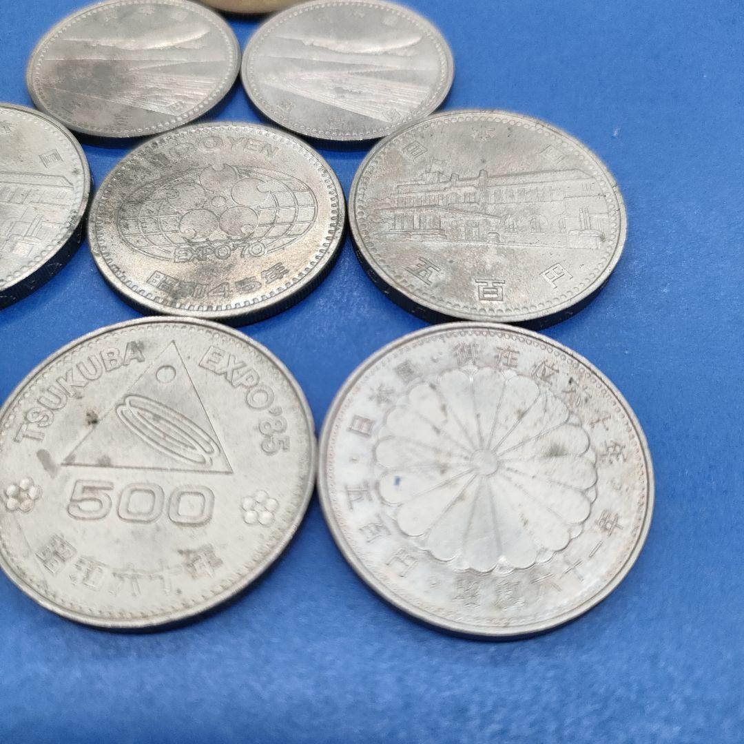 硬貨⭐︎日本博覧会⭐︎在位六十⭐︎穴無五円⭐︎内閣百年⭐︎関西空港⭐︎つくば万博