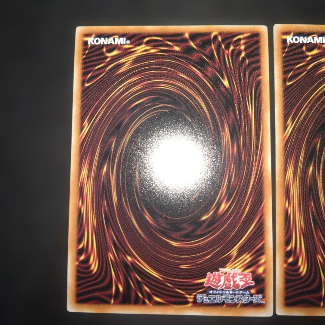 超魔導竜騎士　ドラグーンオブレッドアイズ オーバーフレーム　プリズマ　遊戯王