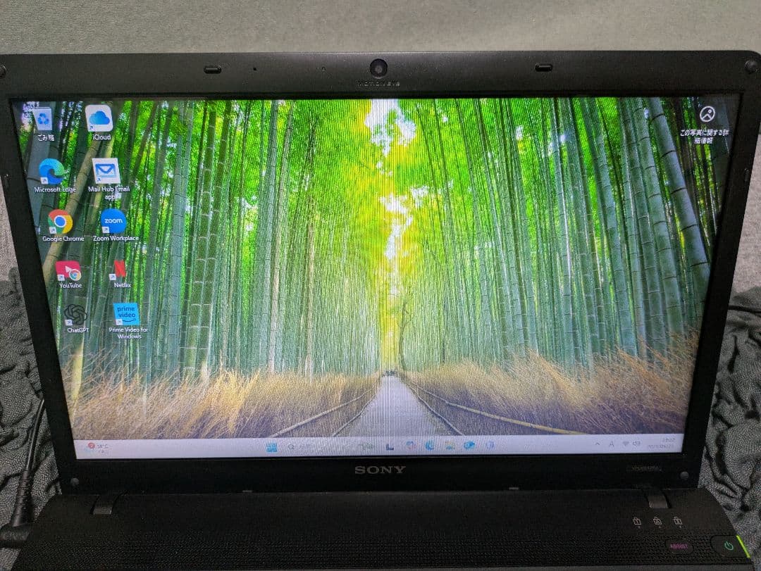Windows11⭐️AMD⭐️メモリ4GB⭐️SSD120GB