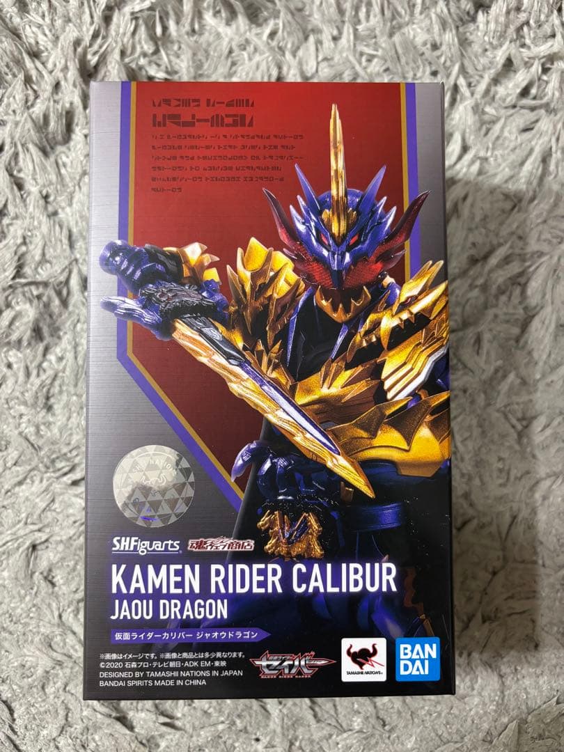 S.H.Figuarts 仮面ライダーカリバー ジャオウドラゴン