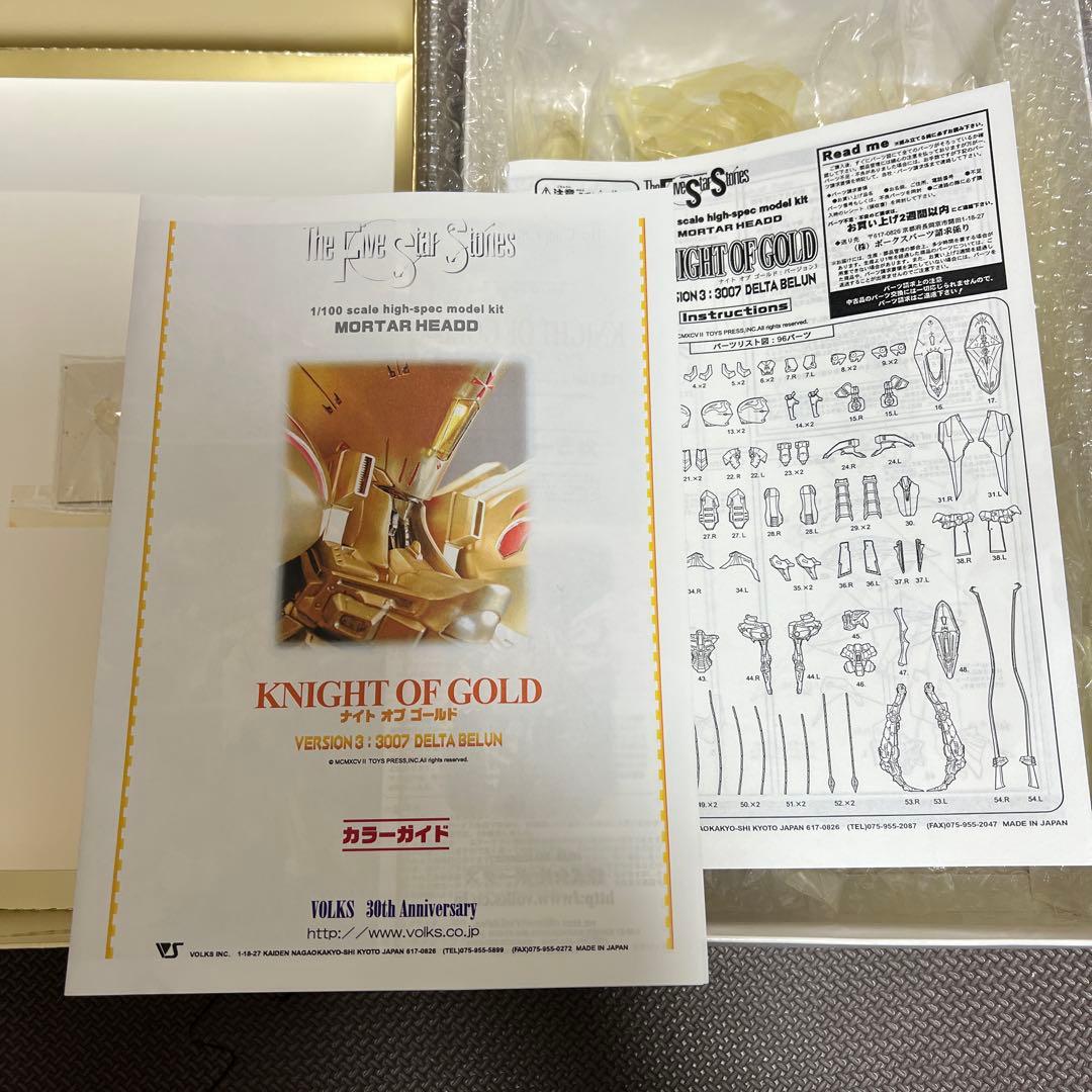 キャラクター VOLKS 1/100 SAV Knight Of Gold Ver.3