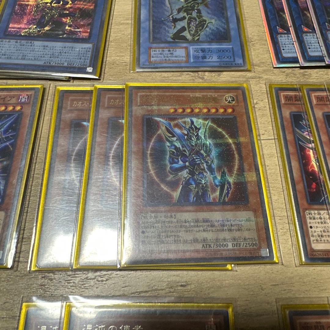 遊戯王引退品　デッキ多数有