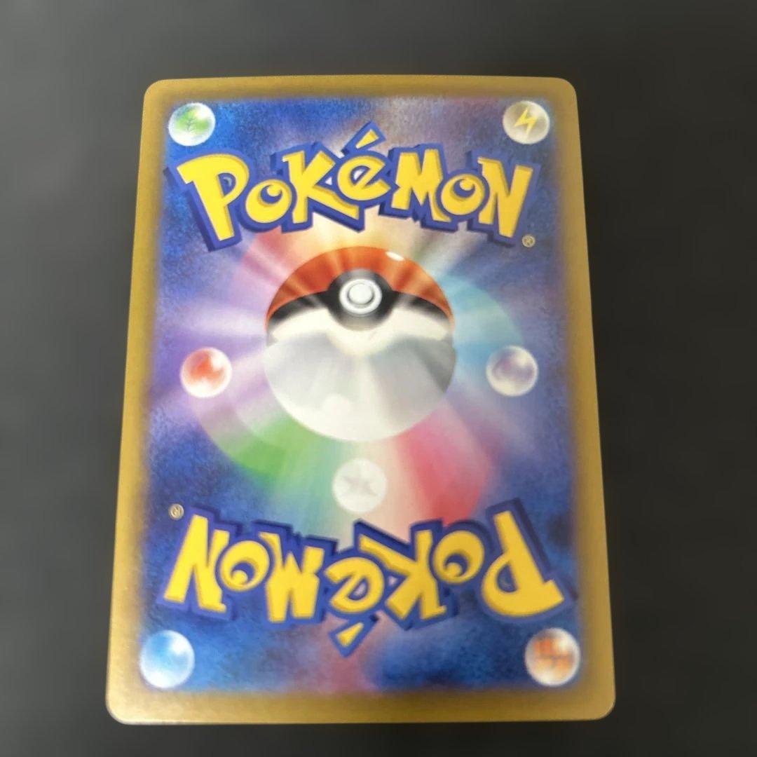 ポケカ　ポケモンカード　メガゲッコウガex sar　ケロマツ ゲコガシラ AR