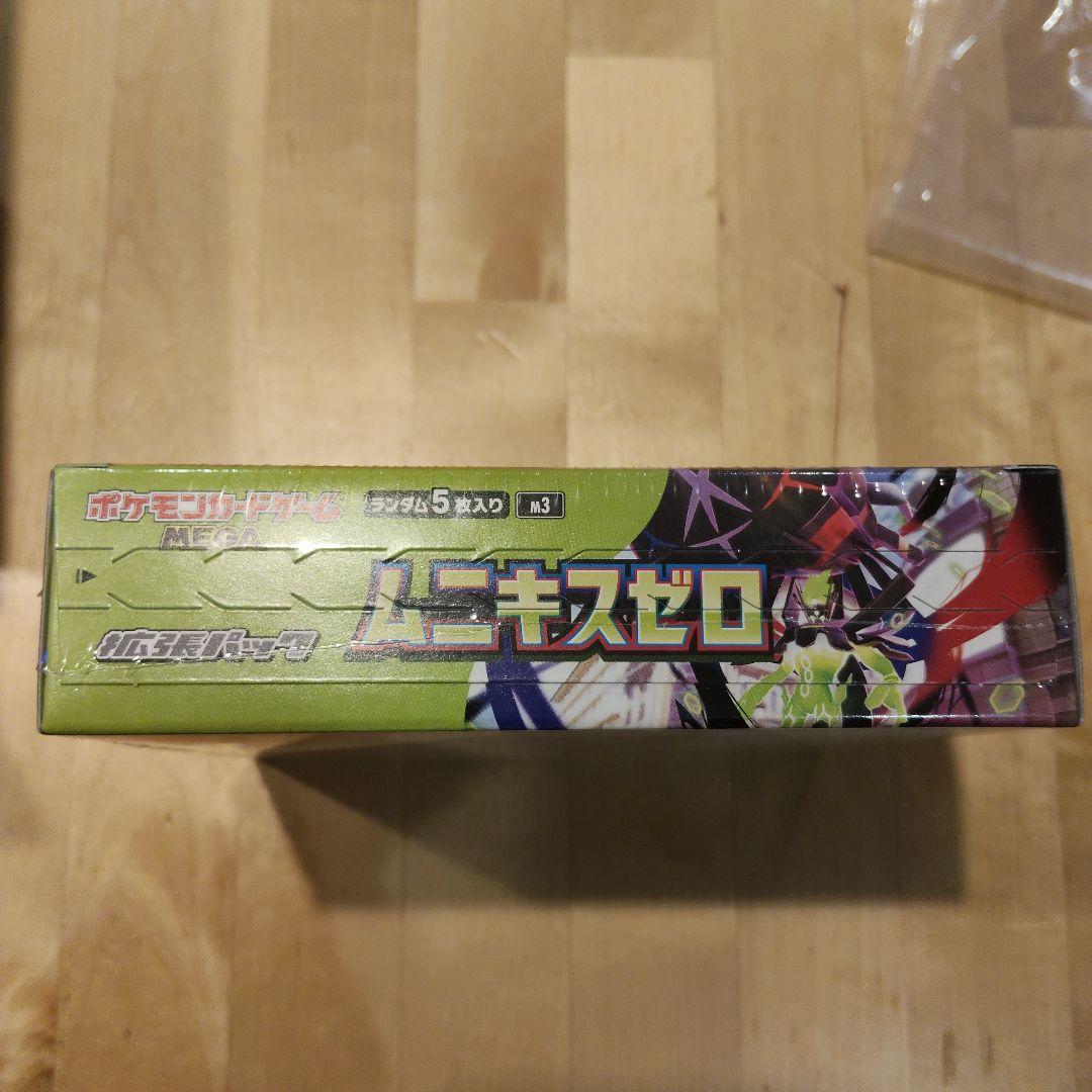 ポケモンカード　ムニキスゼロ1BOXシュリンク付き