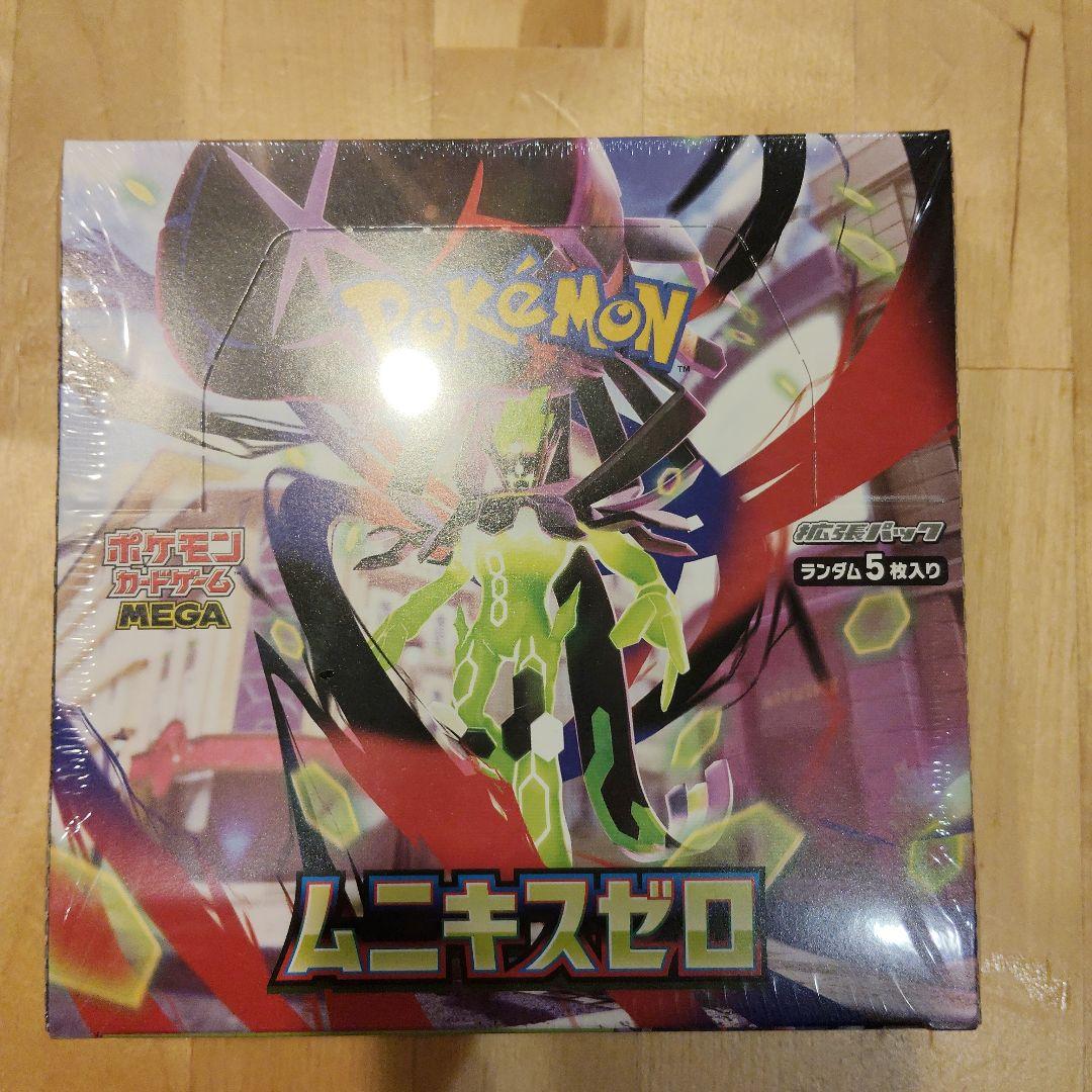 ポケモンカード　ムニキスゼロ1BOXシュリンク付き