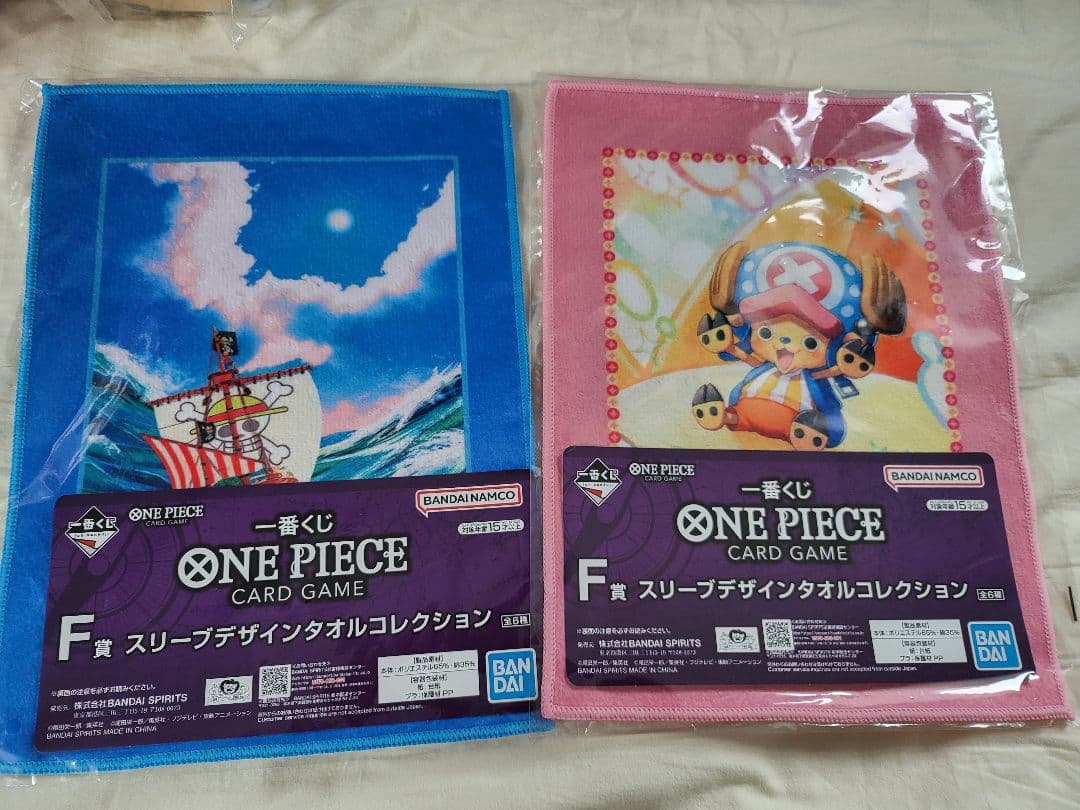 一番くじ ワンピース CARD GAME B〜I賞 グッズセット