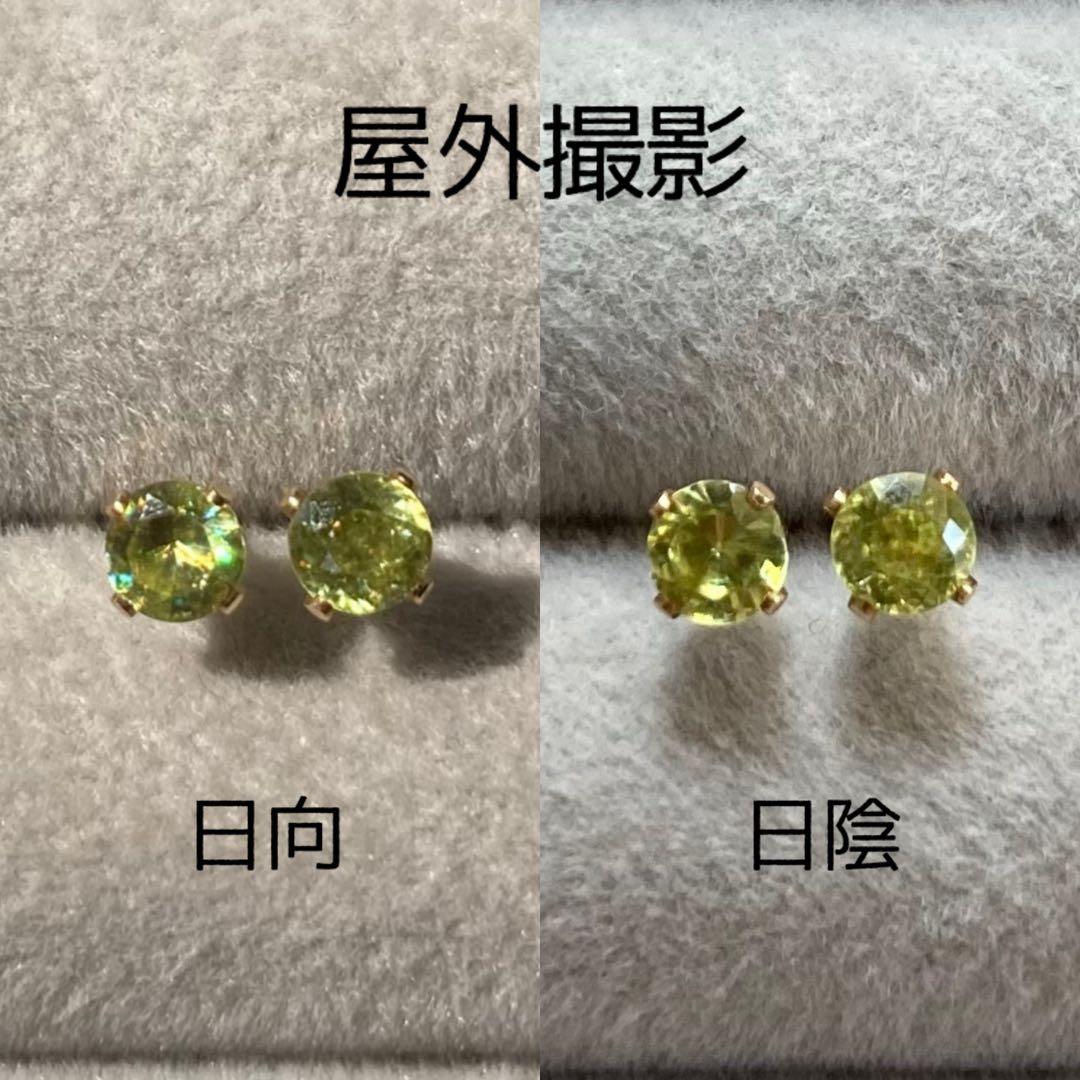 天然石 希少石 スフェーン スタッドピアス 4mm 14kgf