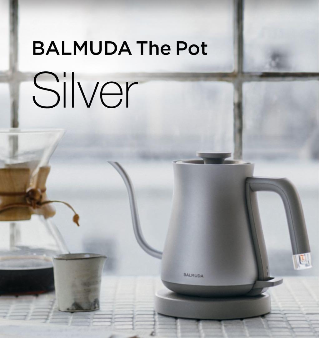【未使用品】BALMUDAThePot KPT01JP-SV 0.6L シルバー