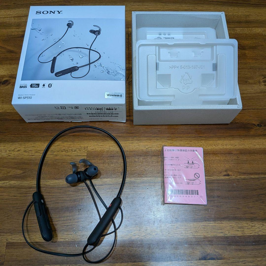 SONY WI-SP510 ブラック ワイヤレスイヤホン
