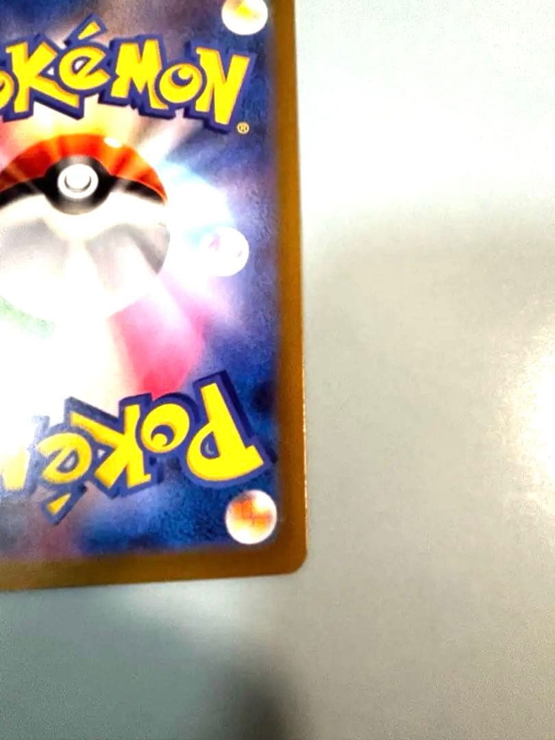 ✨美品✨メガドリーム　メガゲンガーex SAR・MAセット