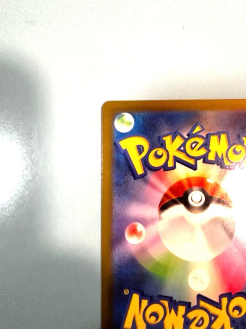 ✨美品✨メガドリーム　メガゲンガーex SAR・MAセット