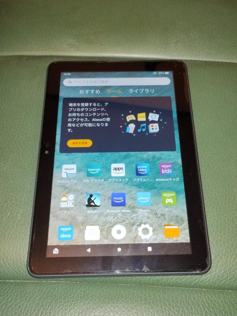 値下げしました！ 第10世代 Fire HD 8 Plus ストレージ64GB