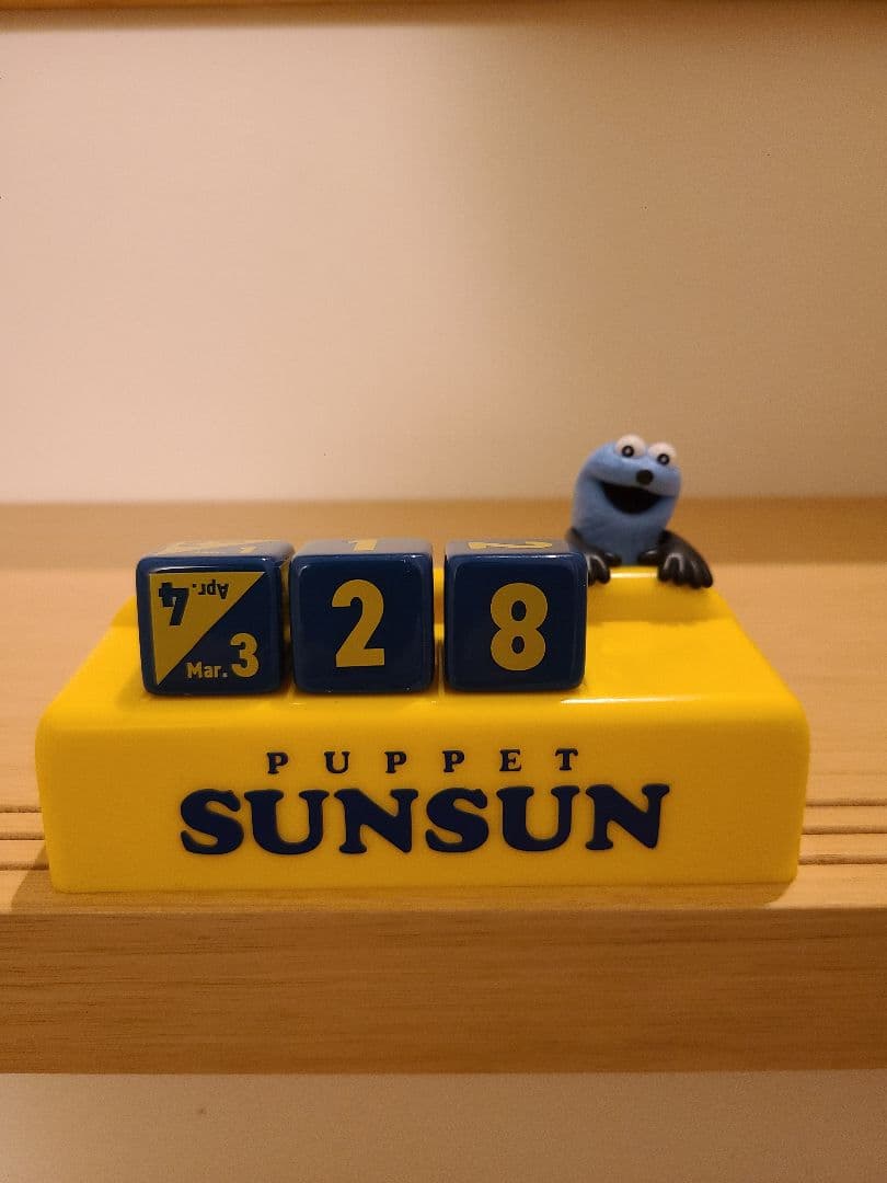 【新品未開封】パペットスンスン 万年カレンダー&バニティポーチ2種類