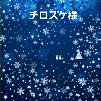 激レア招き猫パネル生地　ハンドメイド