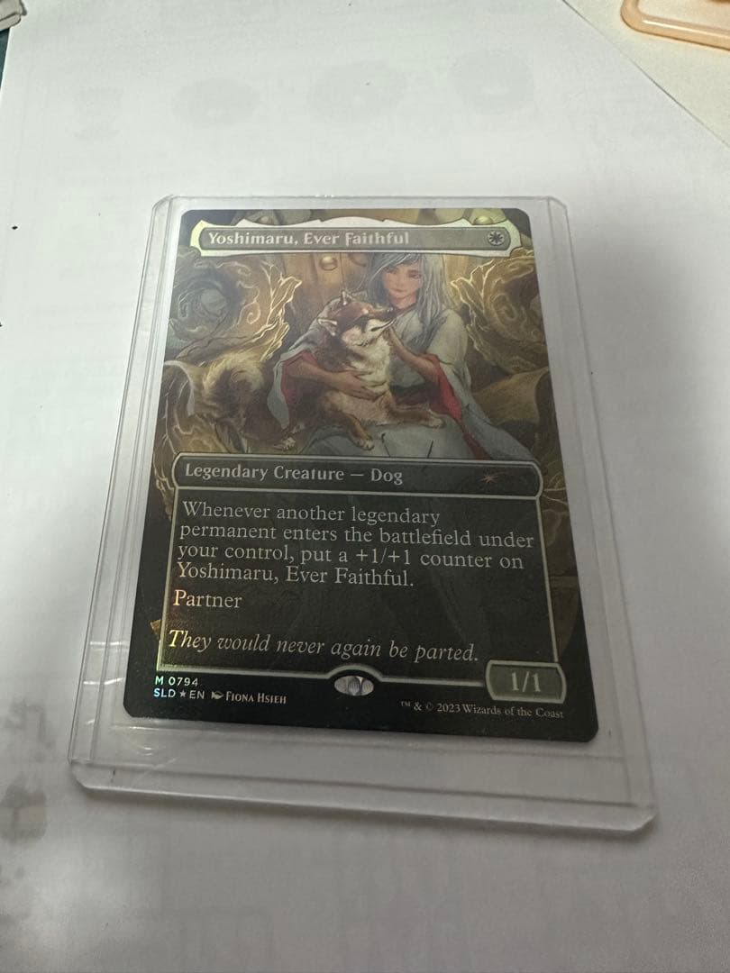 MTG 永久忠義の義丸　SLD
