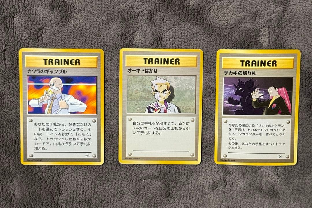 旧裏 トレーナー まとめ売り