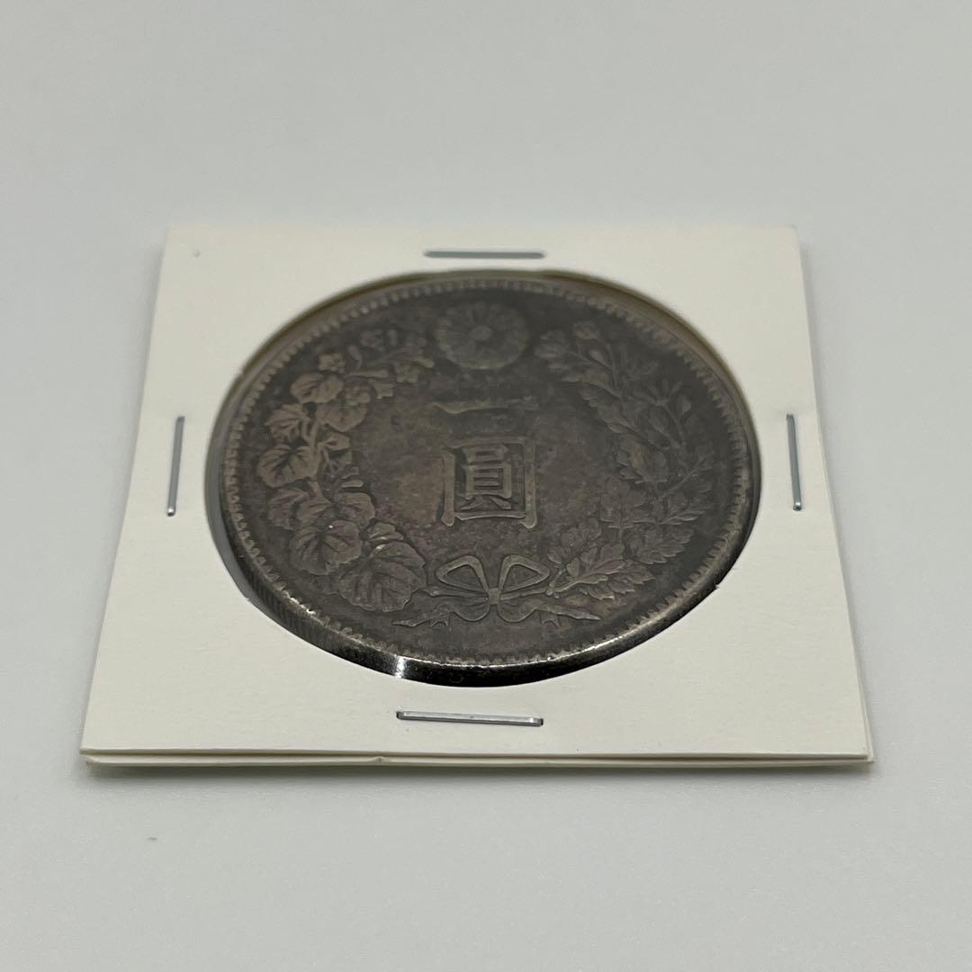 K*1様 明治四十五年 新一円銀貨 新一圓銀貨 新1円銀貨 明治45年 トーン付