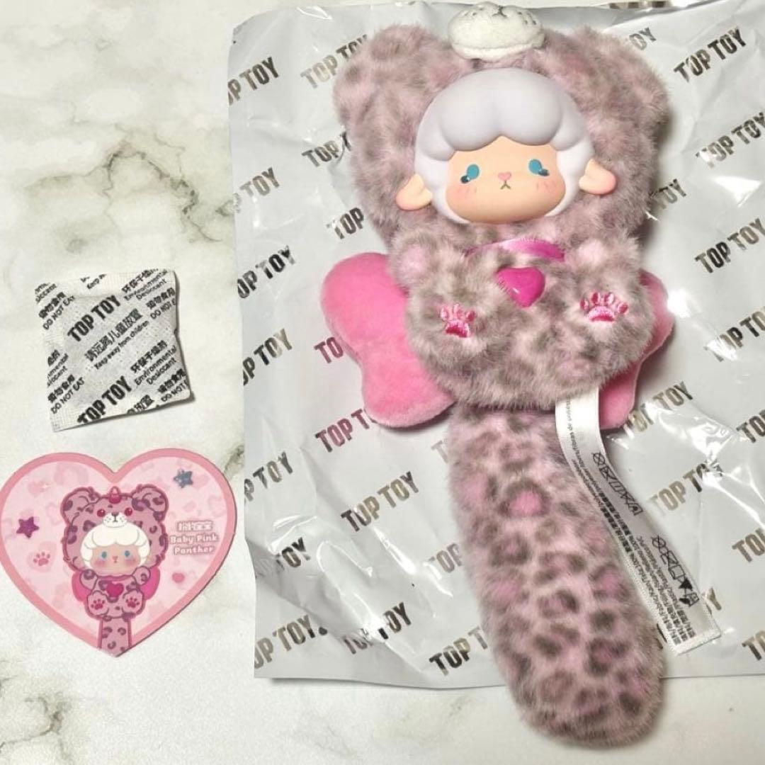 TOP TOY ギュンギュンラム ピンクヒョウ柄 ぬいぐるみ ストラップ