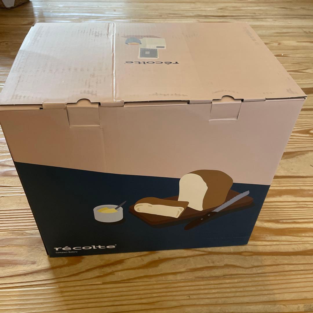 récolte ひろな
