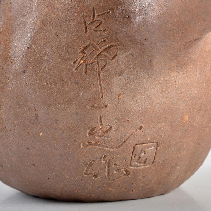 煎茶道具　萬古焼　古稀一光作　手捻　横手急須　茶壷　D　R5563