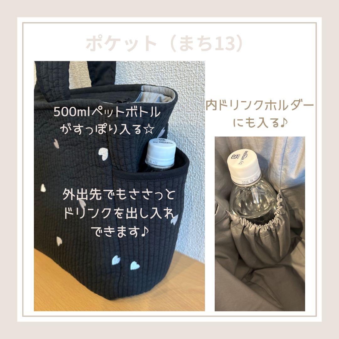 ヌビバッグ　【あっちゃんページ】②6590