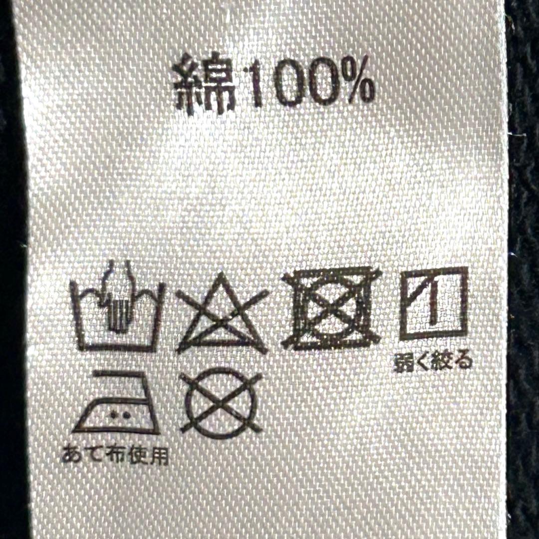 美品 スキマスイッチ 2022 café au lait FC限定パーカー L