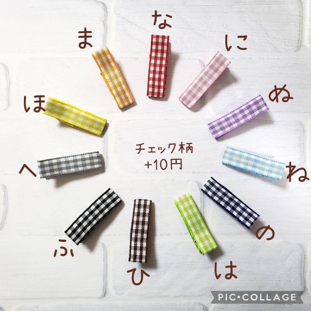 ヘアゴム　ベビーヘアクリップ　ツイードハート　ツイードスクエア　１〜４